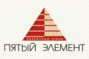 Пятый элемент